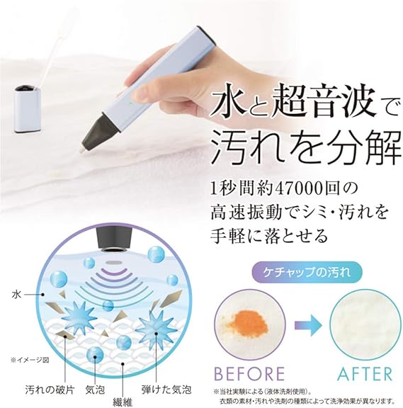 【最終お値下げ】シミ取りペン　超音波ソニック付き　エステサロン用 最終お値下げ】シミ取りペン 超音波ソニック付き エステサロン用